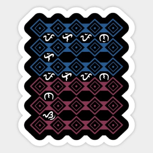 Tribal Pattern/Baybayin word Pilipinas-Filipino-Filipina (Philippines/Filipino/Filipina) Sticker